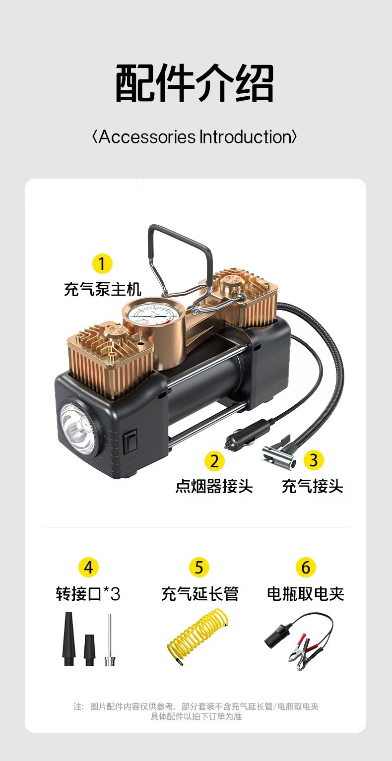 Car-Mounted 12V Air Pump, Off-Road Air Pump, Portable Car Tire High-Power High-Pressure Air Pump for Small Cars
