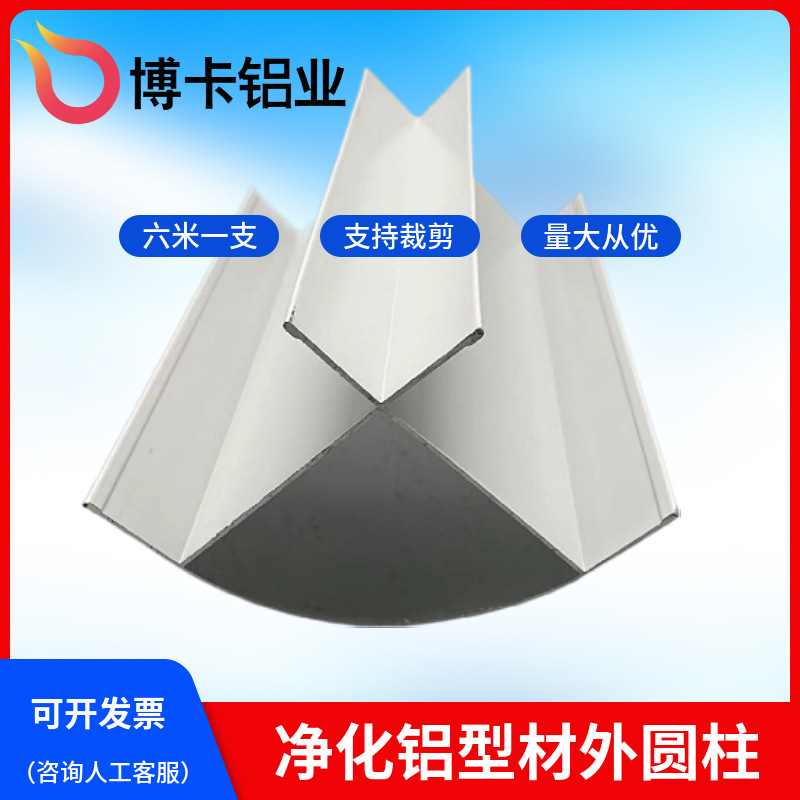 Accesorios de esquina de aluminio purificado 50 columnas de esquina de esquina de aleación de aluminio de ángulo macho de color natural accesorios de placa limpia