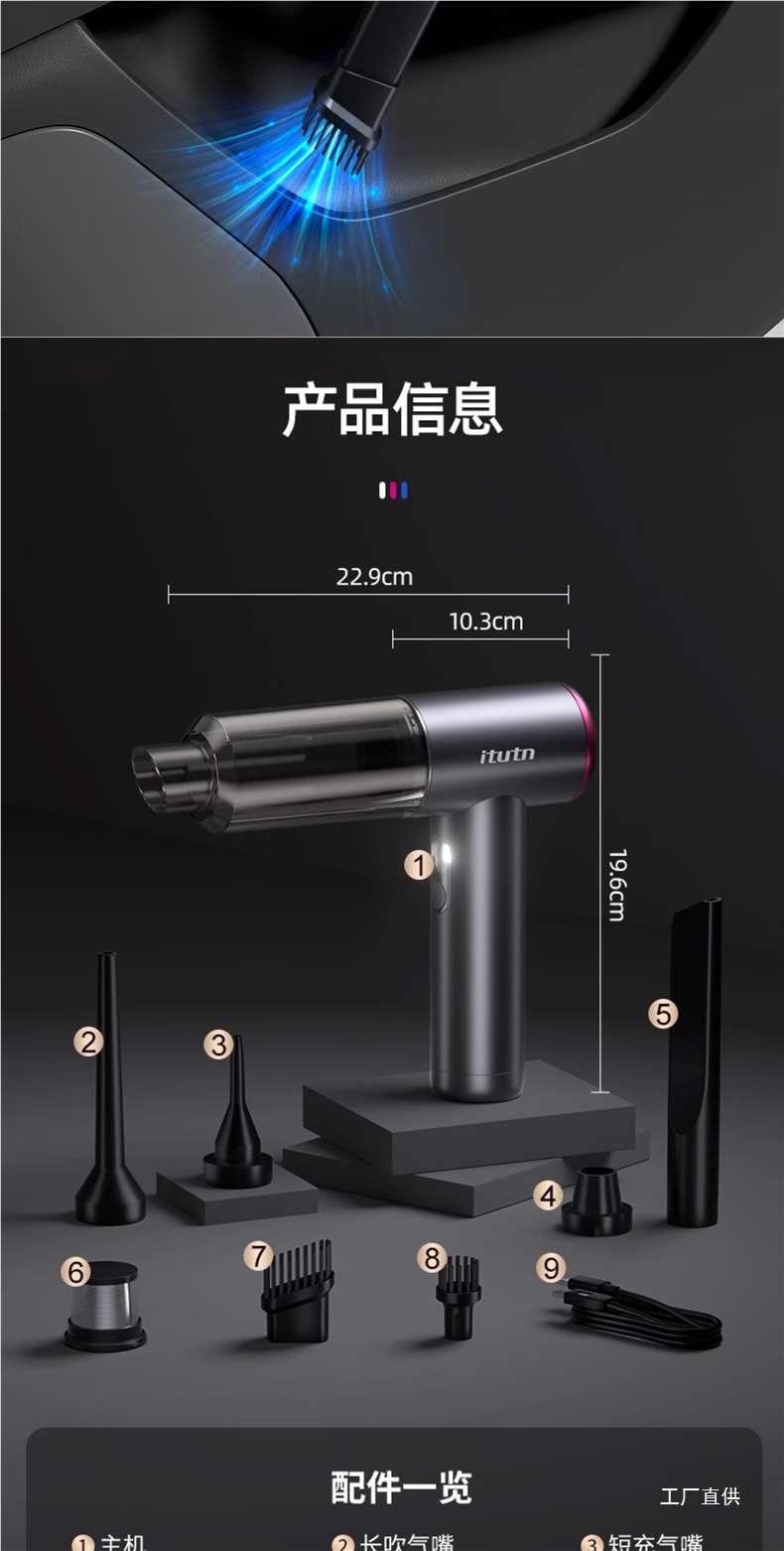 Aitutn Car Vacuum Cleaner Y8Plus Mini Car Super Powerful Handheld Small High-Strength Suction Blow and Suction