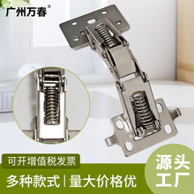 厂家直销 152度双弹簧爪式房车吊柜门桥型铰链汽车合页橱柜免开孔