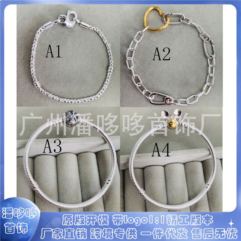 Pangadora s925 Bracelet White Copper Silver Plated Gold Love Bracelet Buckle Head Tennis Rasp Bracelet Base Bracelet