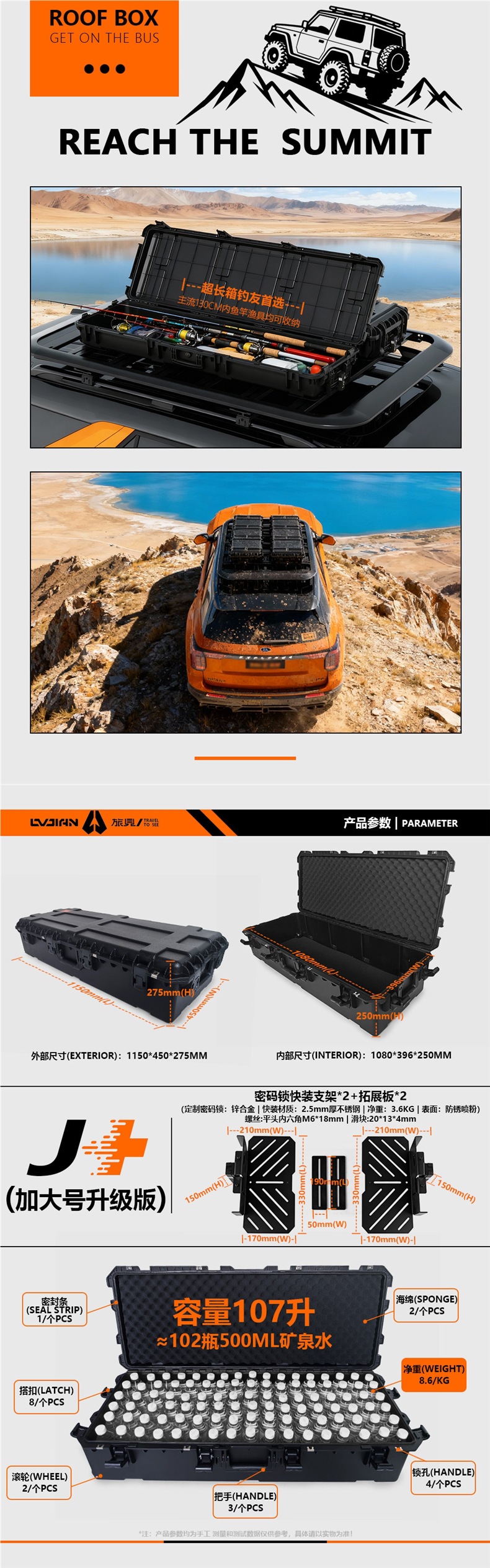 Car roof luggage box, roof equipment box, travel box, waterproof roof box, vehicle storage box, roof expansion box