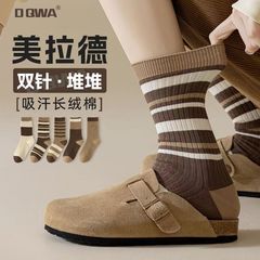 Socks women's socks Maillard autumn and winter mid-calf socks trendy Internet celebrity pile socks forest style striped brown stockings trendy