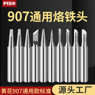 Ʒ�Эh������F�^�S��ͨ��907���F905����907S�ȟ�ʽ늺������F�^