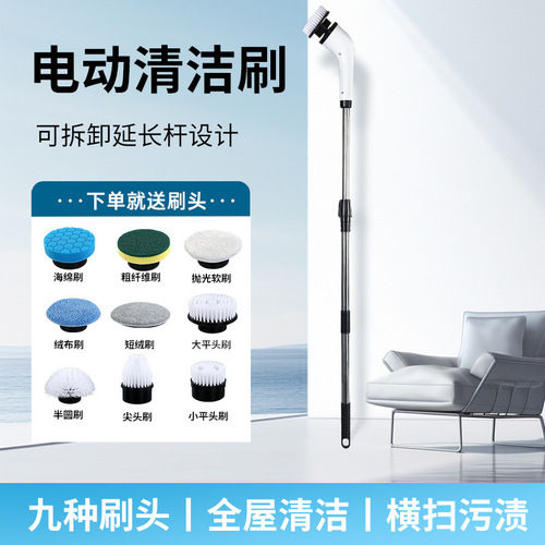 Electric cleaning brush Multi-function cleaning brush kitchen bathroom bathroom floor manual powerful cleaning artifact