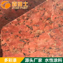 ����ʿˮ���⠝�b�ʯ�y�T�� �ؑc����S�����l