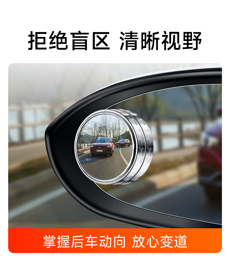 汽车精品