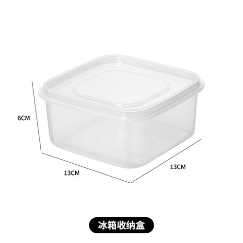 Household transparent thickened refrigerator crisper simple kitchen food storage box food-grade plastic crisper