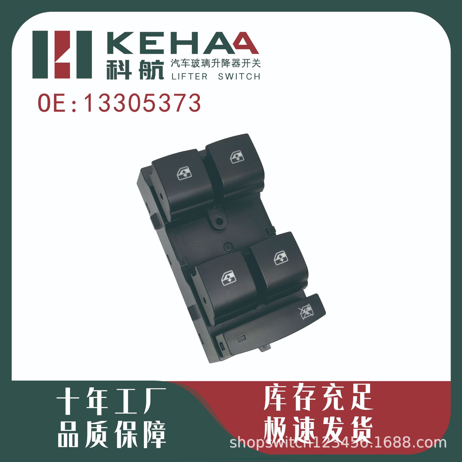 13305373 Is Suitable for Chevrolet Cruze Front Left Electric Window Control Assembly Glass Lifter 0330