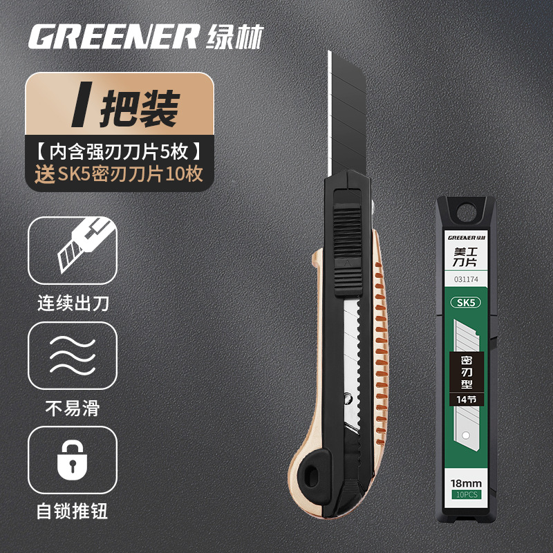Lvlin Cuchillo para uso general Cuchillo para papel tapiz de acero de alta resistencia Cuchillo para papel tapiz grande de grado industrial grueso Soporte para cuchillos para cortar papel duradero image 13