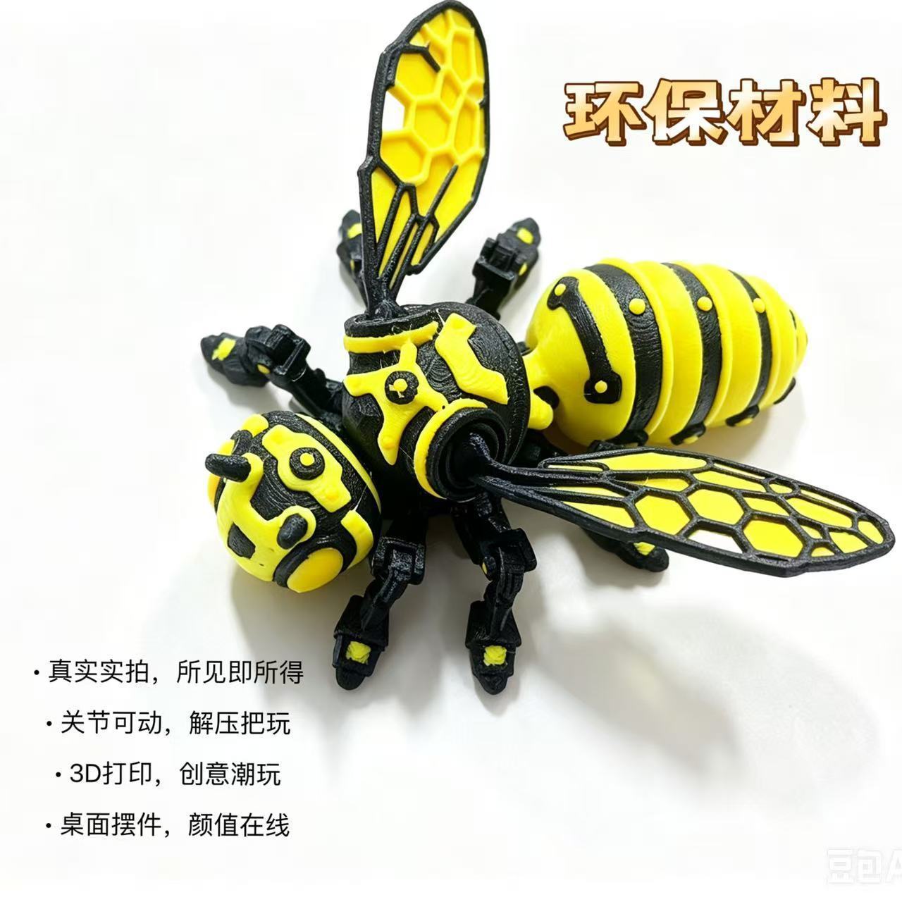 3D Printed Jointed Movable Exquisite Bee Desktop Car Ornament Bumblebee Car Decoration Student Prize