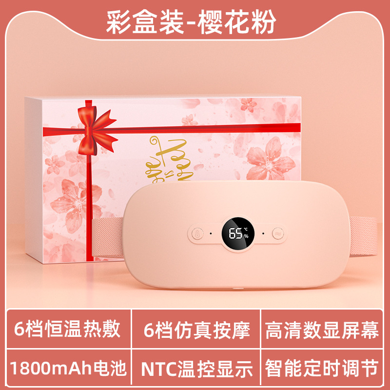 New 2111 pink 1800 mah color box