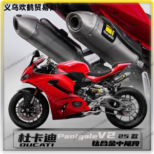 Ducati Panigale V2 motosiklet üçün dəyişdirilmiş titanyum ərintisi orta-quyruq boru dəsti