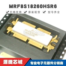 MRF8S18260HSR6 ���ڸ�Ƶ�� ��Ƶ΢���� �ṩBOM�䵥