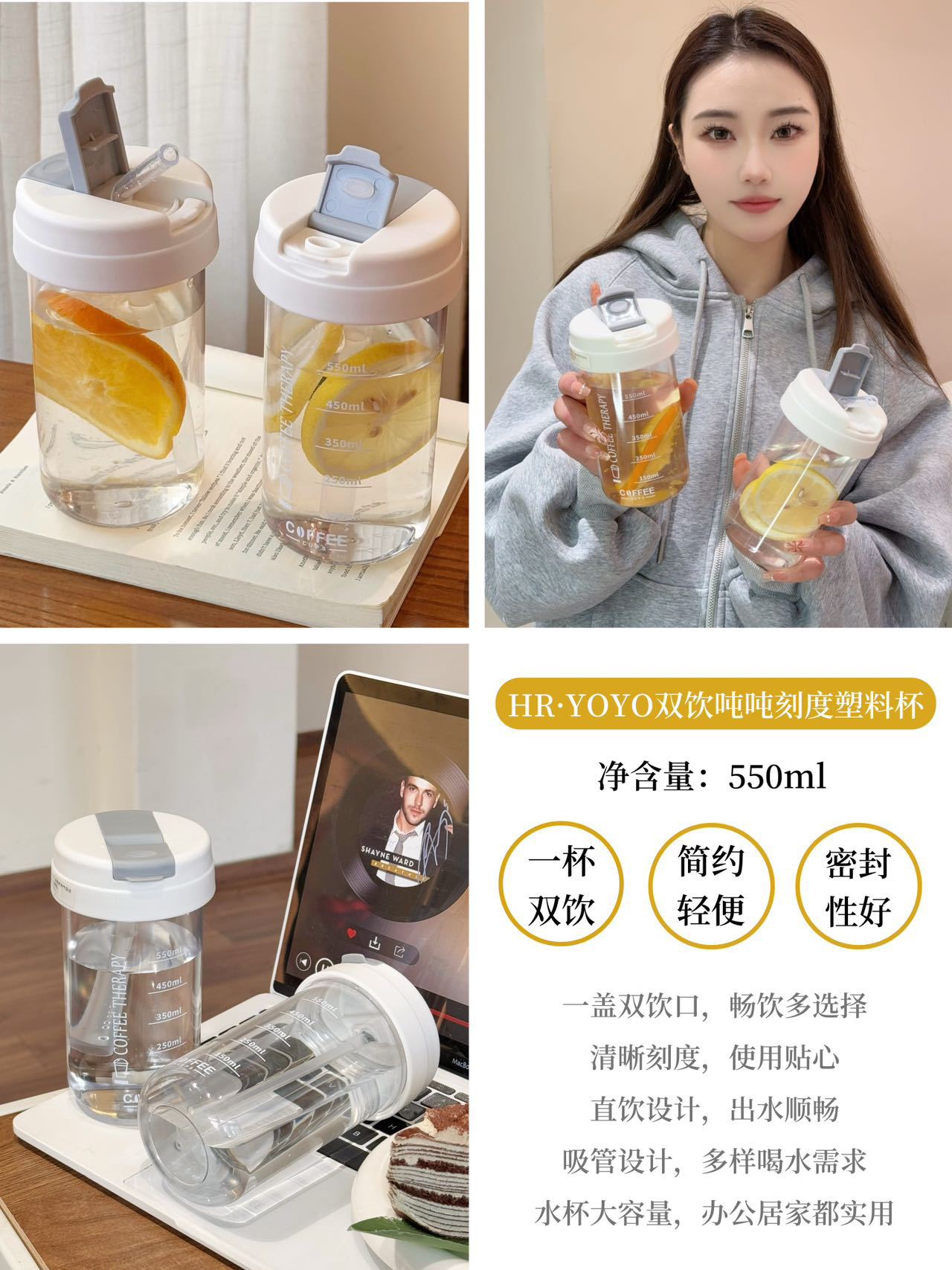 High-Temperature Resistant Shockproof Minimalist Sports Water Bottle INS High-Value Water Cup Straw Cup Portable Dual Drinking Cup Plastic Cup