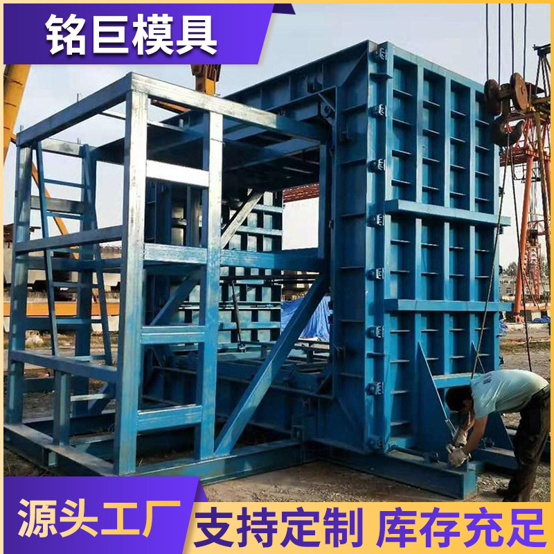 混凝土预制箱涵钢模具 城市地下管廊模具市政工程箱涵模具现货