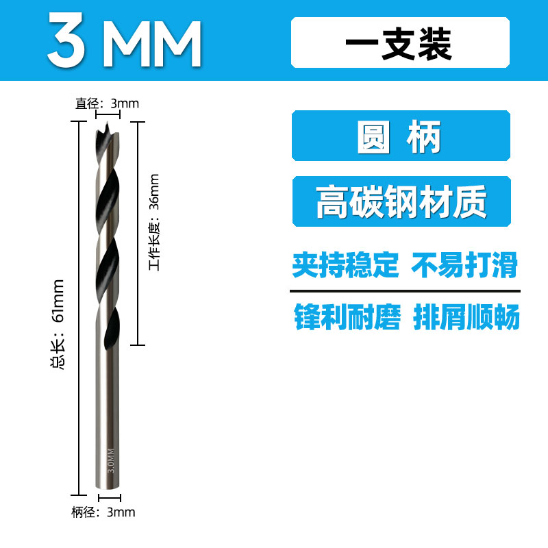 Woi carpintería de acero de alta velocidad Woi herramienta HSS madera de acero de alto carbono broca de perforación