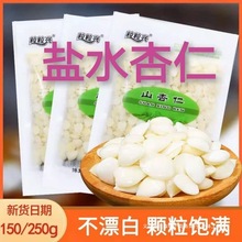 �}ˮ���ʴ��b�е�Ұ��ɽ����Ó�������ʰ��������l120g�����ʡ�