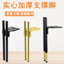 工厂批发轻奢金属筷子脚沙发支撑脚桌腿橱柜脚床头柜脚五金脚配件