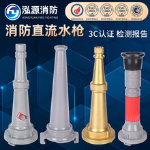 ����DN65��ˮ��ˮ�����^���^1��2��2.5��3��4��ֱ������ˮ���^