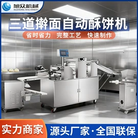 肉品加工设备;米面机械;冷冻食品加工