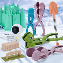 雪球夾子玩具兒童冬季打雪仗神器夾雪套裝大號加厚玩雪模工具批發