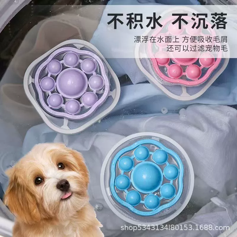 Стиральная машина плавающий фильтр сетчатый фильтр мешок фильтр для удаления волос дезактиватор