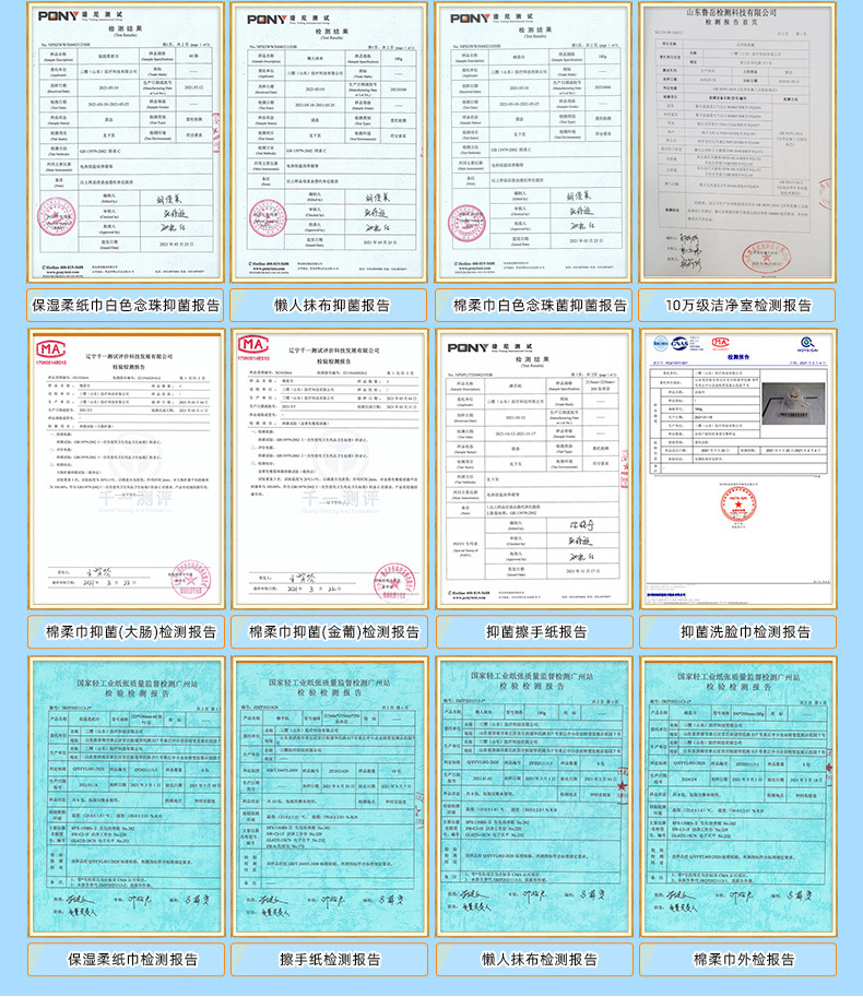 抑菌系列棉柔巾-60抽_14