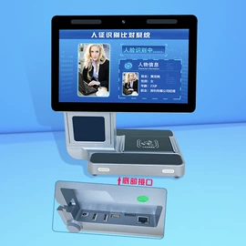 结算设备;人脸识别设备;收银台