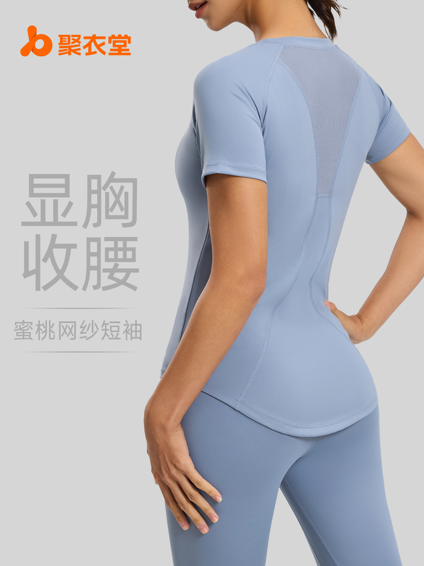 Camiseta Deportiva de Yoga de Manga Corta Juyitang para Comercio Exterior, Ropa Deportiva Transpirable que Realza el Busto para Mujer