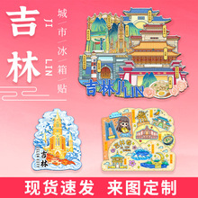 �|�������ďR�ؘ˴������o֮���Ą������N��̶ɽ���@ľ�|�����N