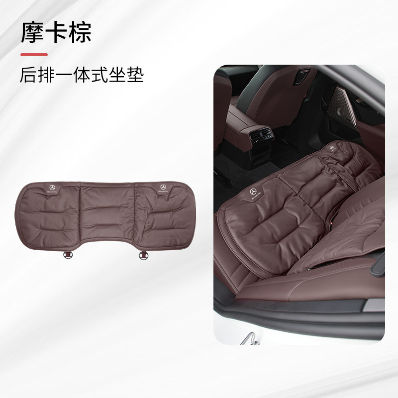 适用奔驰汽车坐垫靠垫C级C260L/GLC300L/GLE/E级S级四季通用座垫|undefined