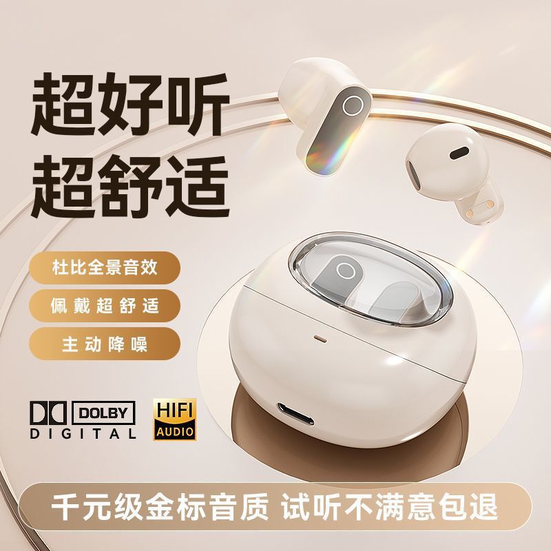GT550爆款太空舱挂耳式无线蓝牙耳机超长续航降噪通话TWS通用|undefined