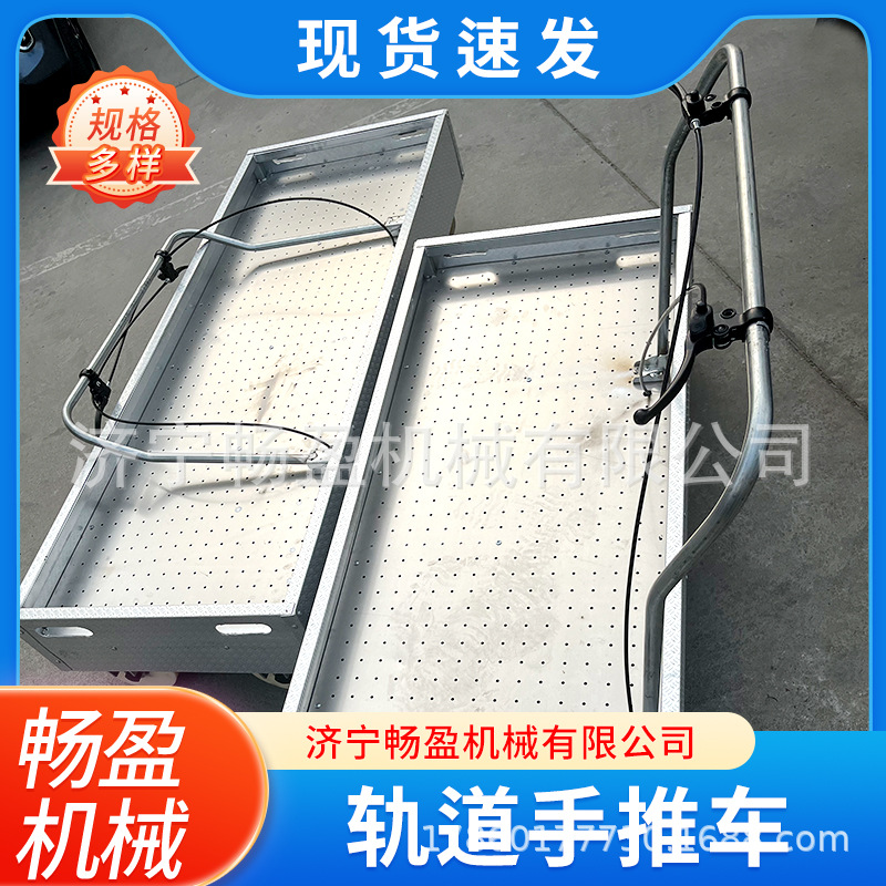 铝制轨道手推车 铁路1435轨道平板车 铝合金小推车 地铁平板车
