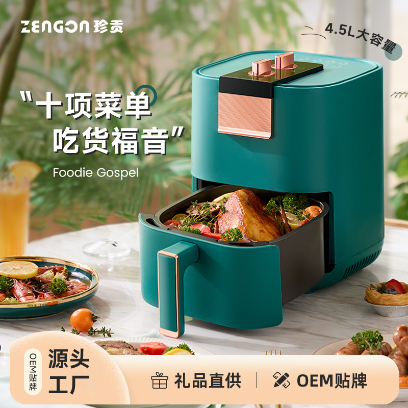 Zhengong Air Fryer Multi-functional Hous...