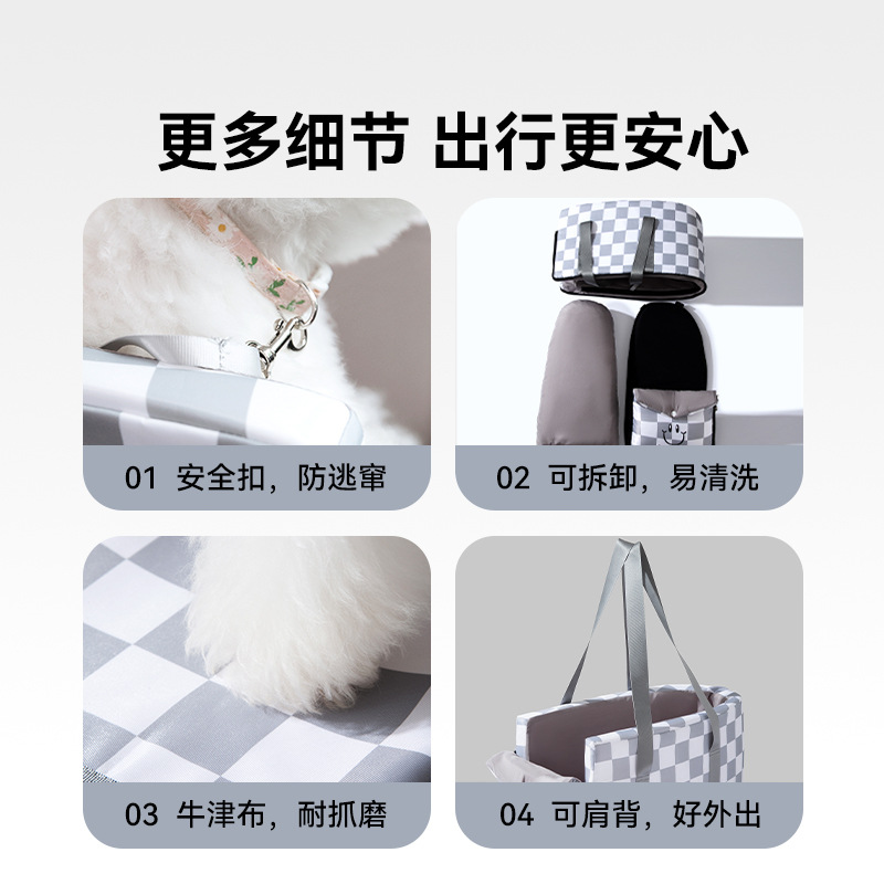 Comercio exterior transfronterizo perros fuera de moda rejilla controlada por el automóvil gato asiento de automóvil bolsa fuera de casa perros mascotas