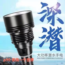 ˮP90Ɑhˮ׽~ˮrз̽՟