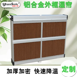 畜牧养殖机械;换热制冷空调;通风机