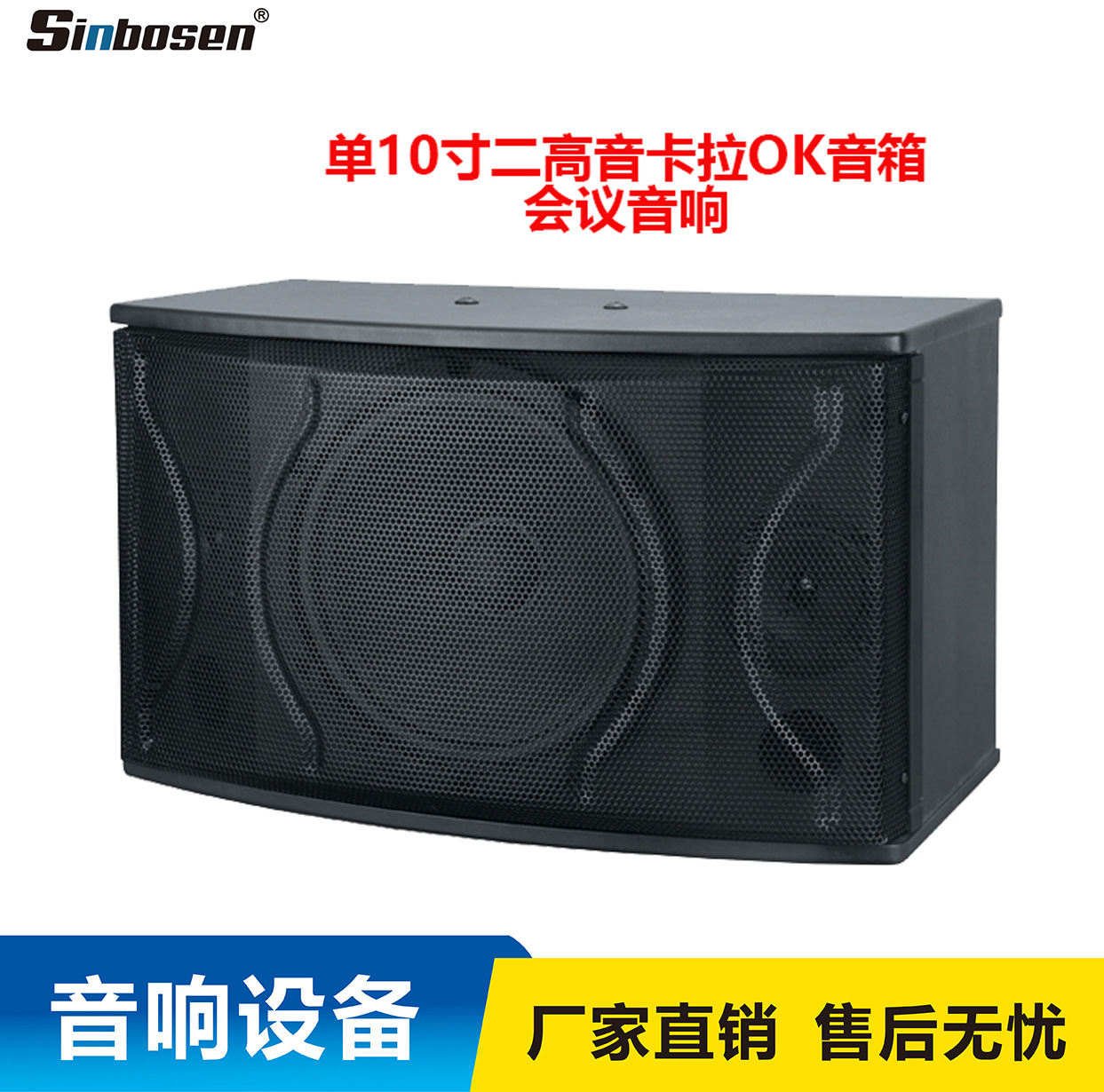 KTV audio tres piezas traje de cine en casa KTV traje de audio de alta gama de cine en casa KTV traje de audio