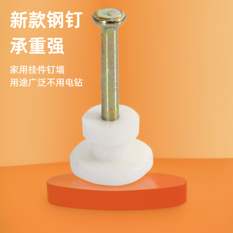 New small steel nail mini golden needle reinforced single pin hanging picture nail wall hanging hook no-mark nail wall hook