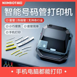 标签打印纸;条码打印机;热敏打印机