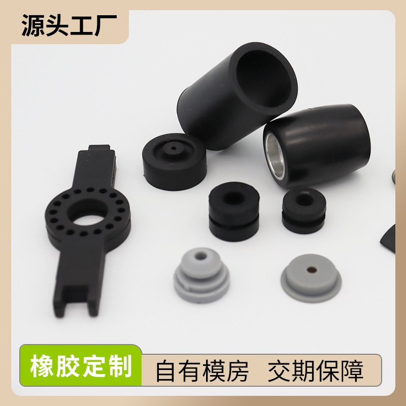 定做EPDM三元乙丙橡胶制品耐老化橡胶垫圈橡胶杂件模具加工工厂