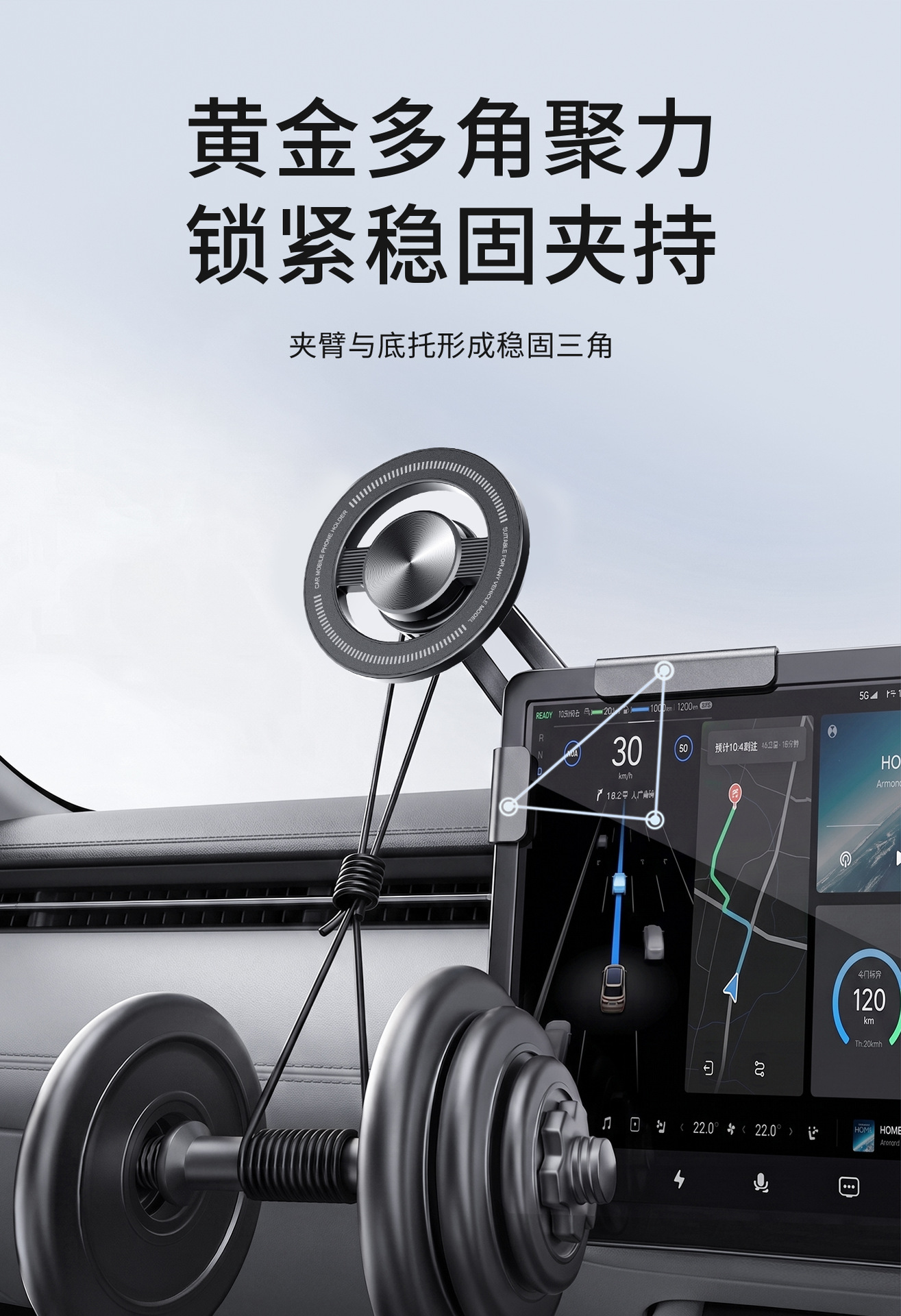 Car Mount Magsafe Magnetic Phone Holder, Universal Metal Arm Screen Navigation Support Phone Holder