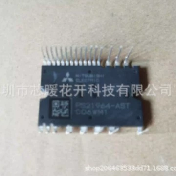 PS219A5-ASTX package MODULE electronic components integrated circuit IC same day delivery