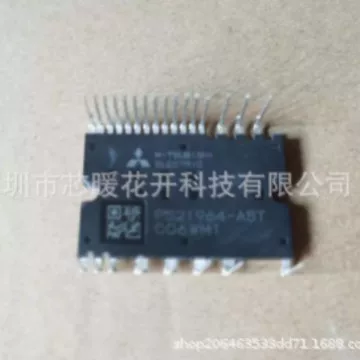 PS219A5-ASTX package MODULE electronic components integrated circuit IC same day delivery