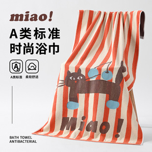 Bath Towel, 100% Cotton, Class a Pure Cotton Face Towel, Household Thickened and Enlarged Special Beach Towel, Quick-Drying for Men