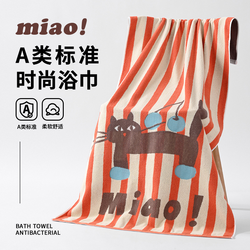 Toalla de baño, algodón puro, tipo A, al por mayor, engrosada y agrandada, toalla especial para playa, de secado rápido, para hombre, adecuada para uso doméstico.