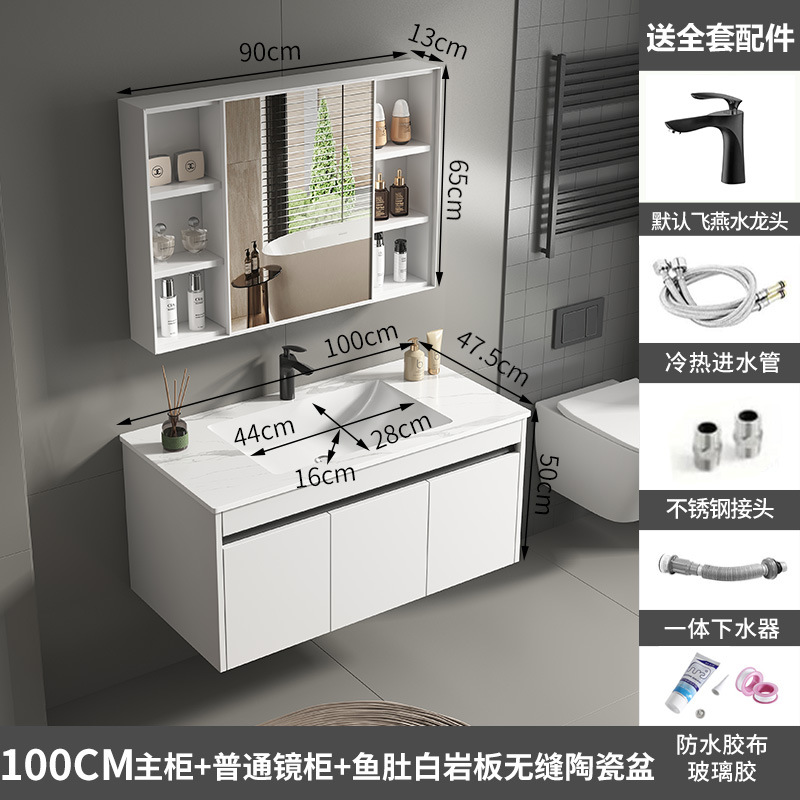 Panal gabinete de baño de aluminio de cerámica cuenca integrada espacio de baño de aluminio lavabo gabinete lavabo combinación