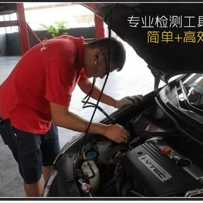 Diagnostic Instrument Auto Repair and – Mühərrik alətləri