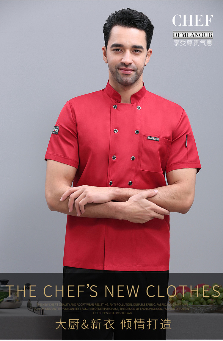 Comedor restaurante comedor jardín de infantes media manga delgada verano chef ropa de trabajo transpirable sudor-absorbente hombres y mujeres cocina